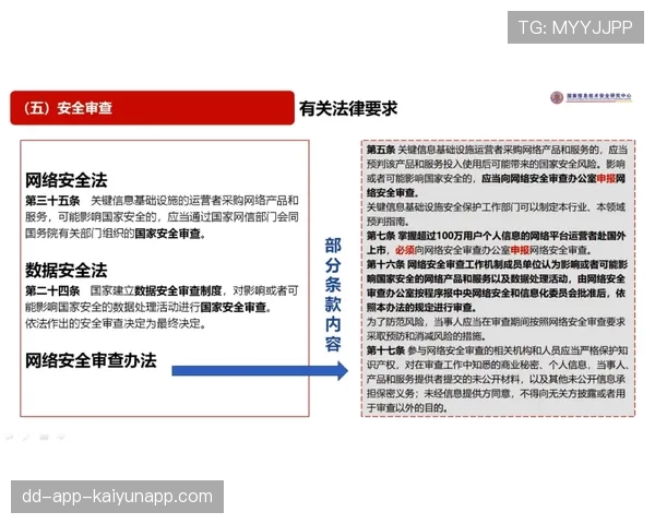 青训学员营养补助发放与监督审计机制，青训培养费补偿规则